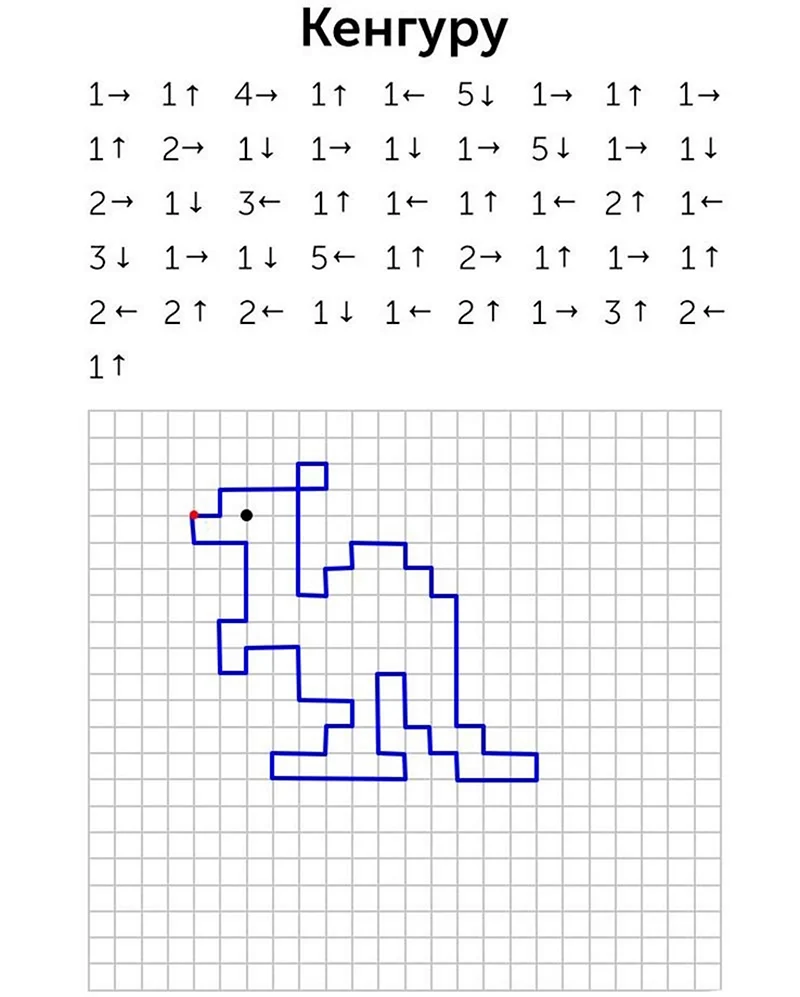 0 рисунки по клеточкам - 39 шт.