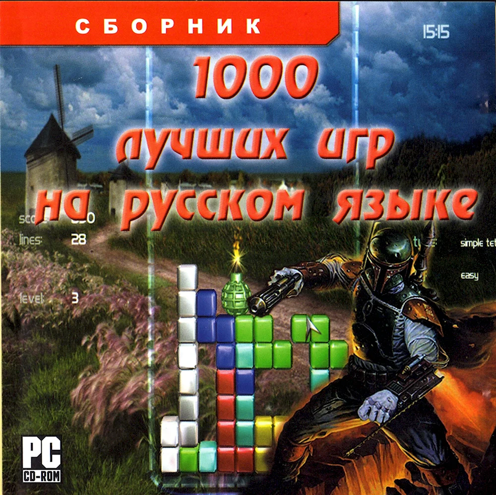 Картинки игры 1000 - 27 шт.