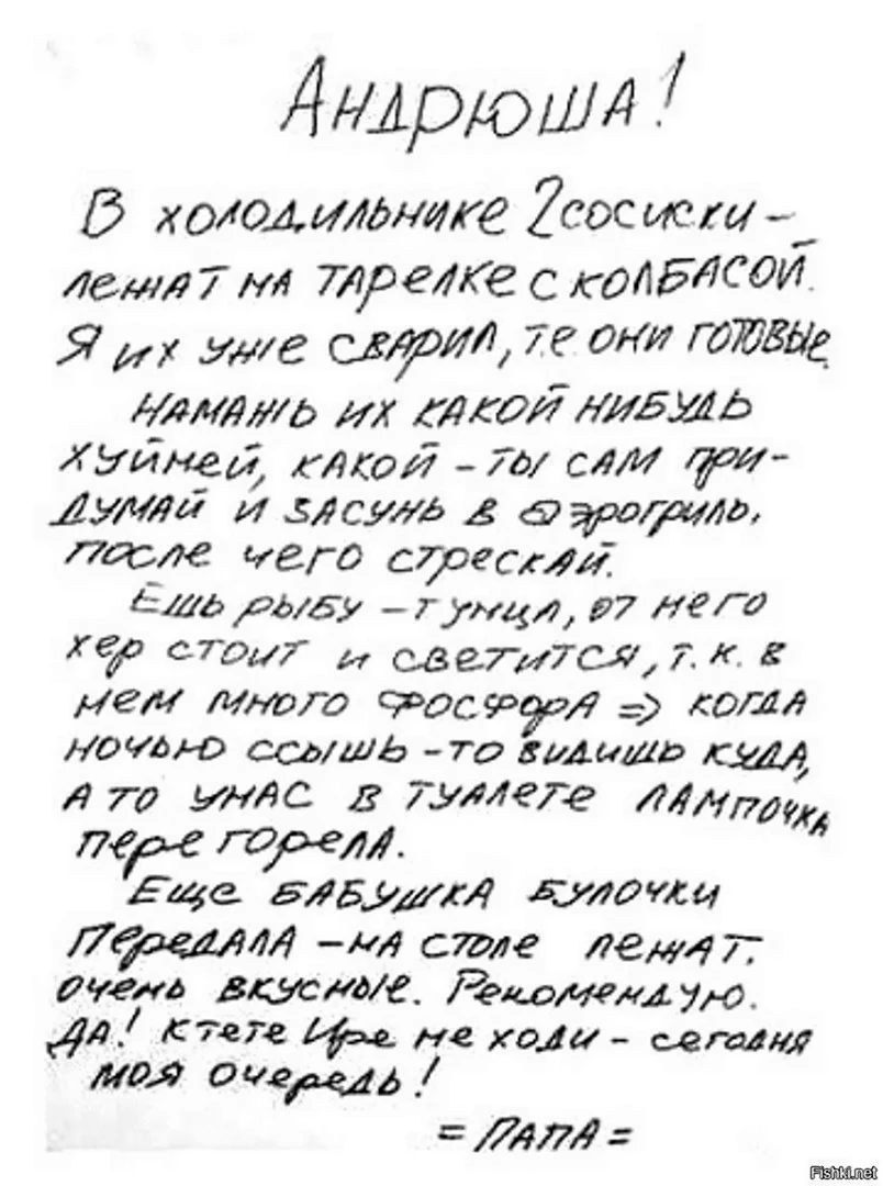 Открой Челябинск - Ядрышников Андрей Владимирович