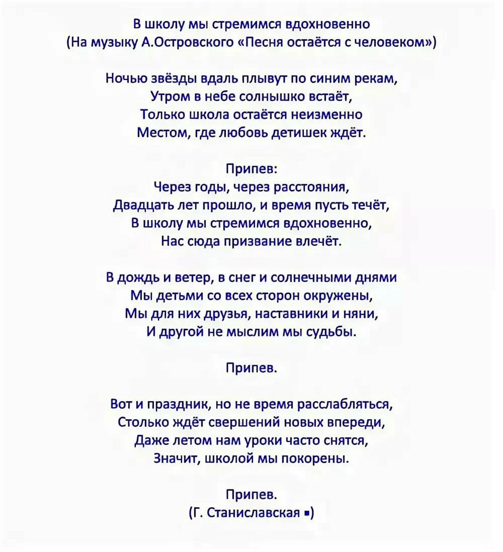 Поздравление руководителю женщине сценарий - 28 шт.