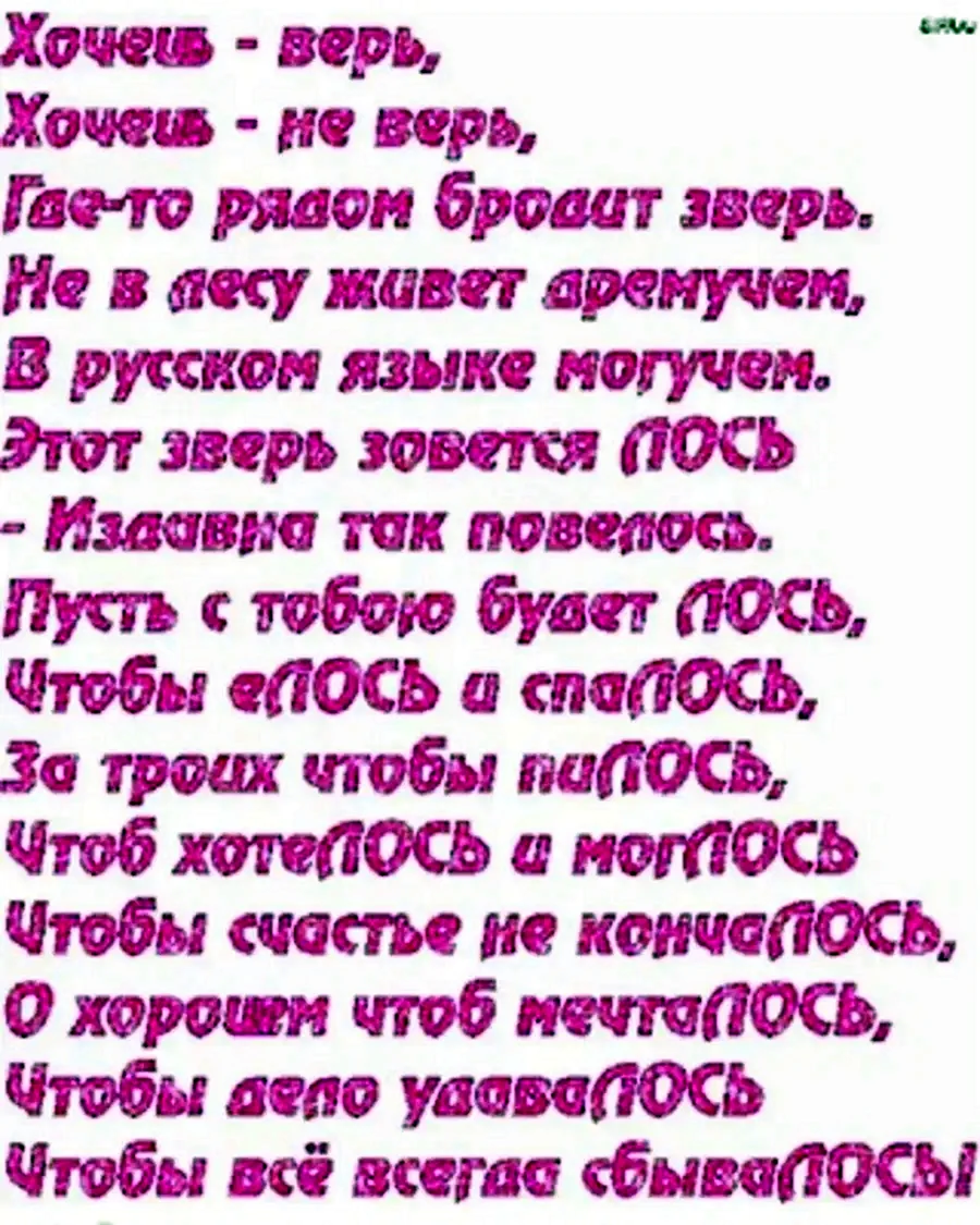 Налоговый вычет за покупку квартиры у родственников